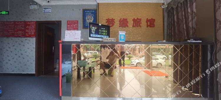 南昌梦缘旅馆(双港地铁站店)图片