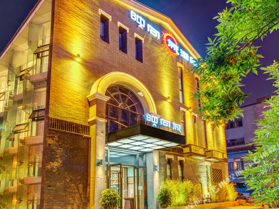 映向城酒店(天津古文化街鼓楼地铁站店)