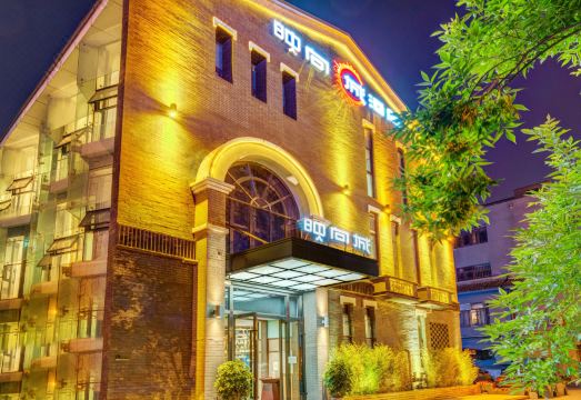 映向城酒店（天津古文化街鼓楼地铁站店）外景图