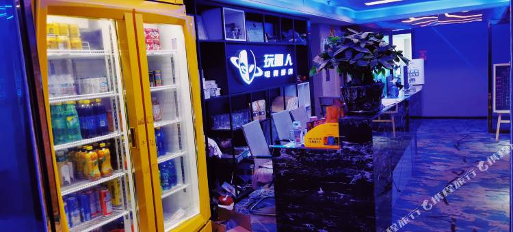长沙玩星人电竞酒店图片