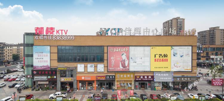 沐枫酒店(嘉兴新塍佳源中心广场店)图片