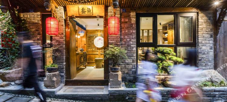 都江堰蚕鱼私汤客栈(都江堰景区南桥店)图片