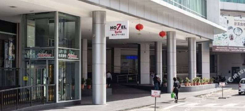 苏里亚7号酒店(Hotel 7 Suria)图片
