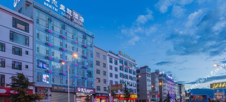 泊恋主题酒店(大理高铁站店)图片