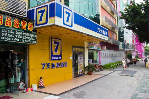 天河燕塘地铁站店)位于燕岭路,毗邻南方医院,武警医院,广美整形医院