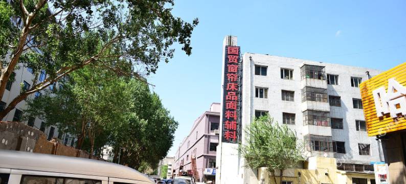 哈尔滨哈西商务宾馆图片