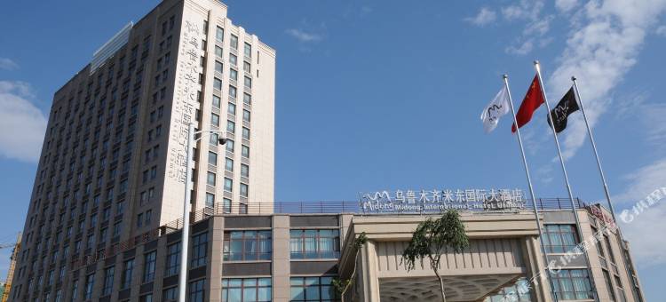 乌鲁木齐米东国际大酒店图片
