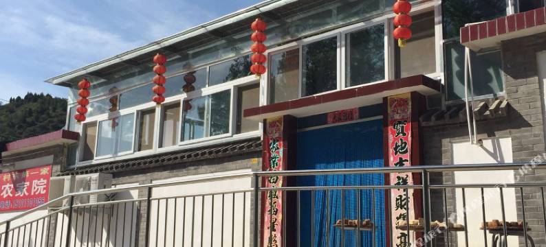 北京村东第一家农家院图片