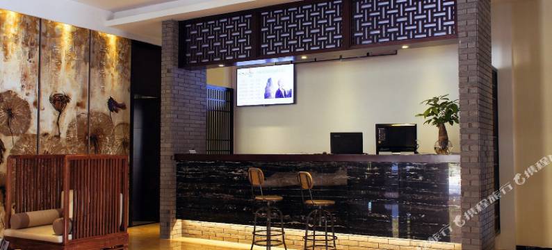 东源和园精品酒店图片