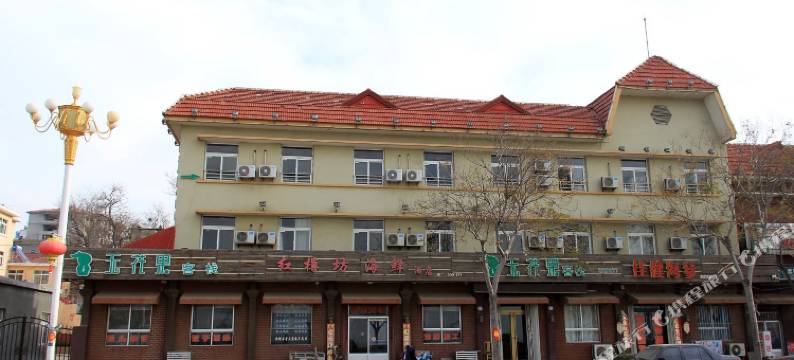 无花果海岸精品客栈(长岛客运码头店)图片