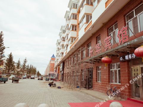 牙克石升华宾馆附近酒店宾馆, 牙克石宾馆价格查询 【携程酒店】