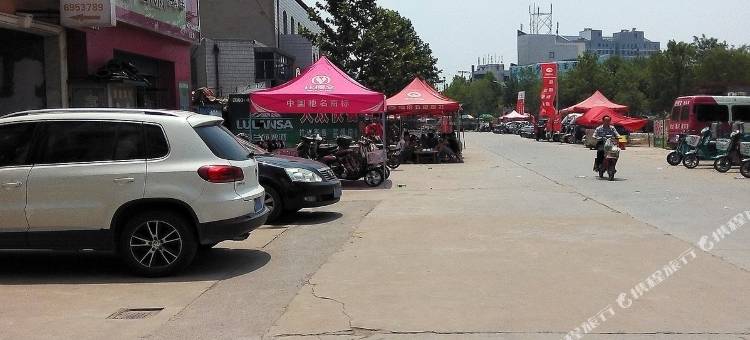 高青聚贤宾馆图片