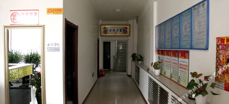 黑山星辰宾馆图片