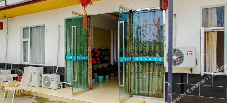 峨眉山福来居图片