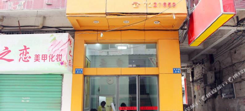 修水迷你时尚宾馆图片