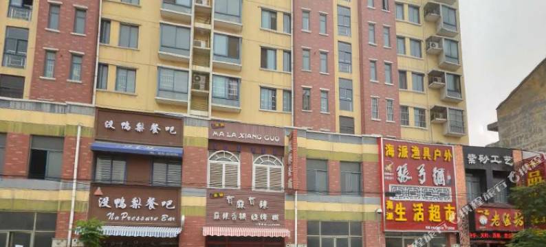 商丘新城国际酒店图片