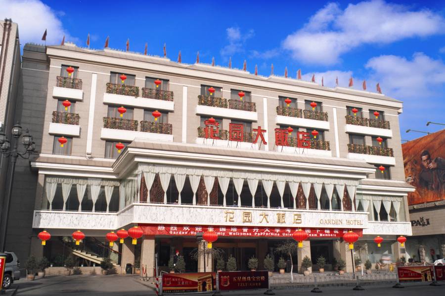 大同花園大飯店(古城店)