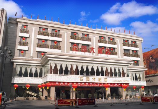 大同花园大饭店外景图