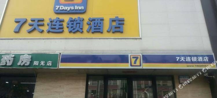 7天连锁酒店(鹤岗金广大厦店)图片