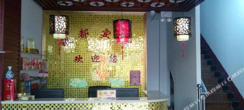 临沂银都宾馆图片