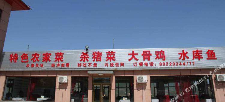 庄河嵘志玉快捷酒店图片