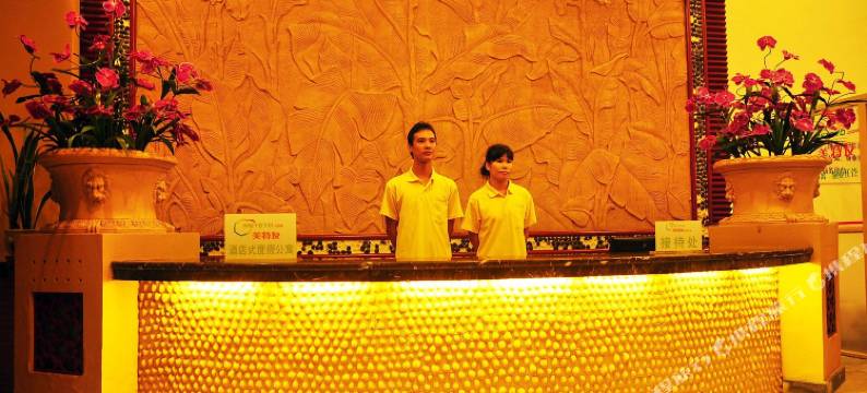 三亚美特友度假公寓(家庭旅馆)图片