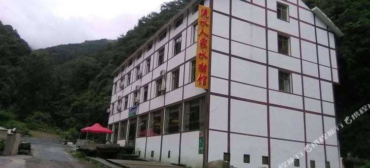 梵净山流水人家水族馆图片