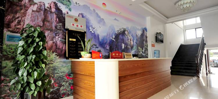 保山金和酒店图片