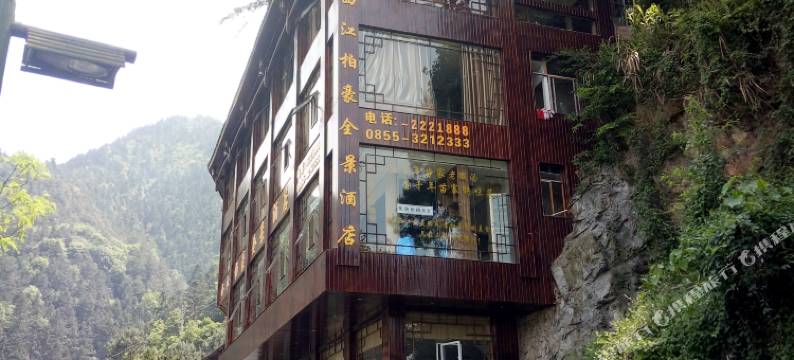 西江柏豪全景酒店图片