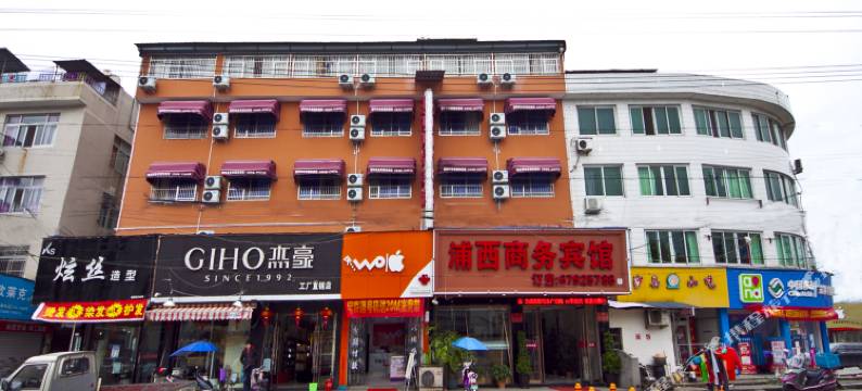 永嘉浦西商务宾馆图片
