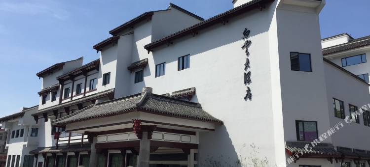 新昌白云大酒店图片