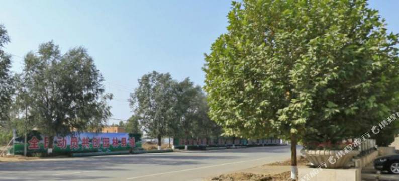 定兴四季经典国际酒店图片