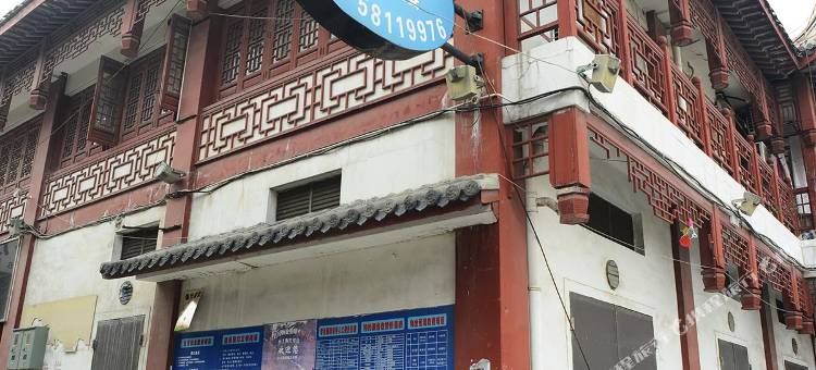 上海舒宁旅店图片