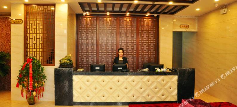 东港浪淘沙宾馆洗浴二部图片