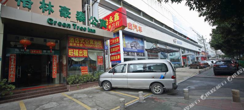 厦门格林公寓图片