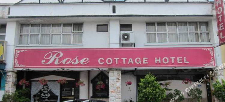 赞堡塔曼大学酒店(Hotel Zamburger Rose Taman Universiti)图片