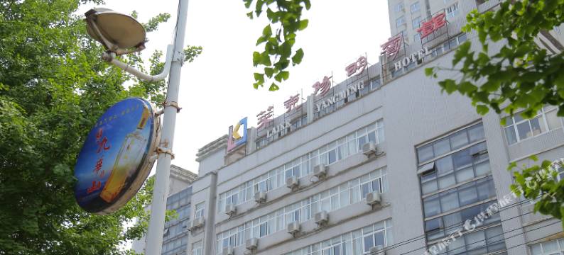 池州莱克阳明宾馆(贵池秀山门店)图片