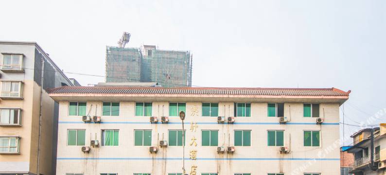 乐山洪轩大酒店图片