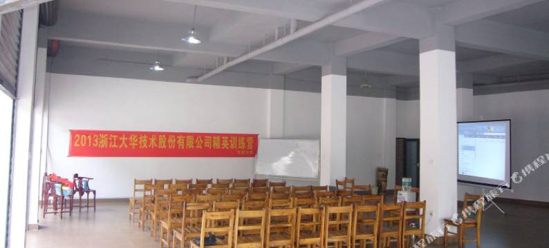 街子古镇横渠寓苑图片