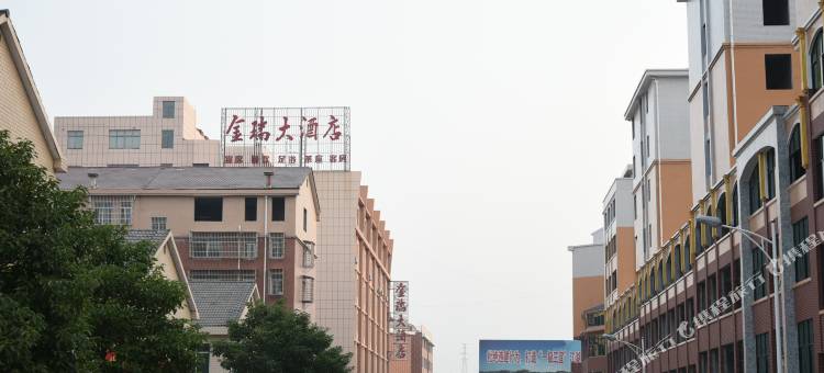 岳阳金瑞大酒店图片