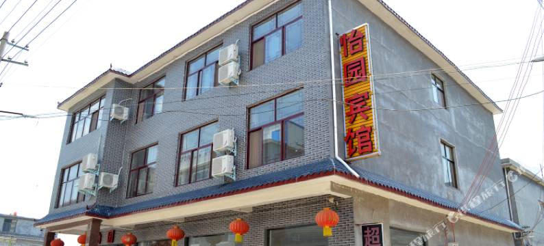 云台山怡园宾馆图片