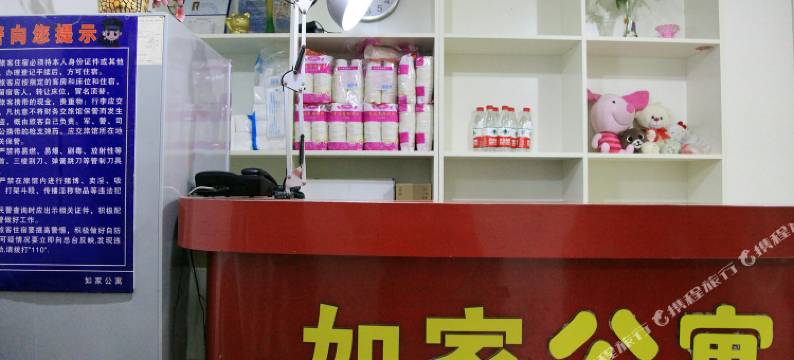 如家公寓(武汉华光大厦店)图片