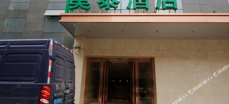 莫泰168(西宁西大街王府井店)图片