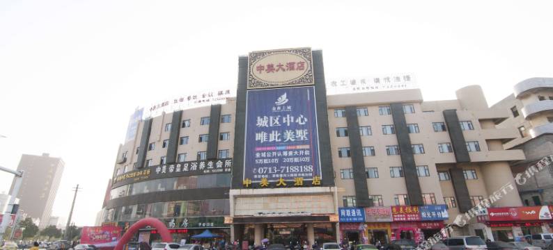 蕲春中美大酒店图片