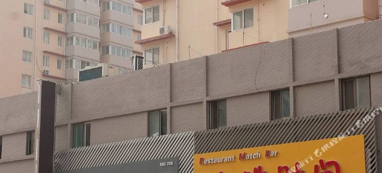 尚客优酒店(滕州火车站问天广场店)图片