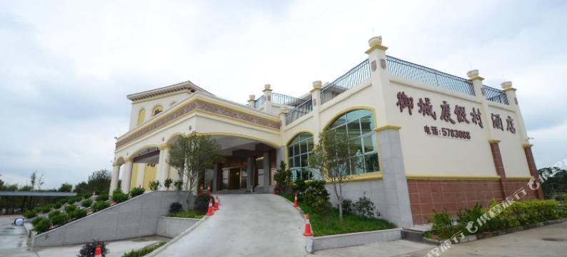 珠海御城度假村图片