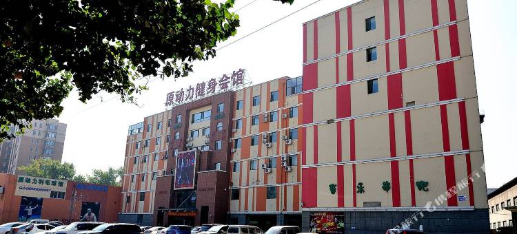 沈阳原动力休闲假日酒店图片