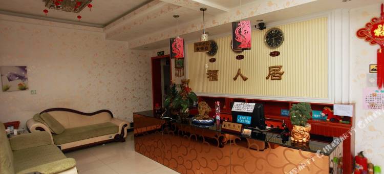 彭州福人居宾馆图片