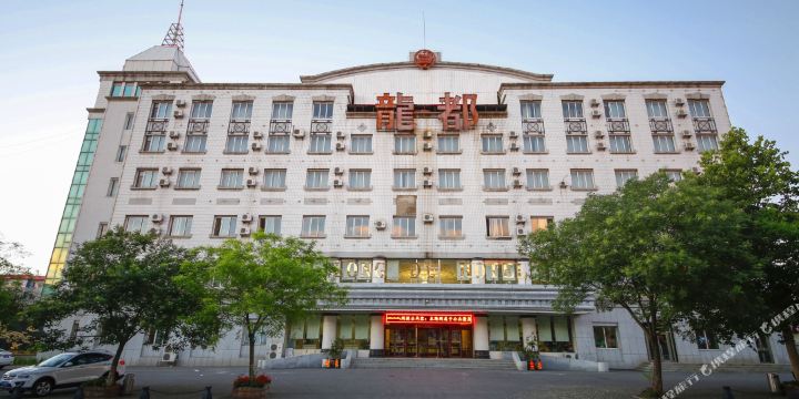 龙都酒店(董鄂妃街店)