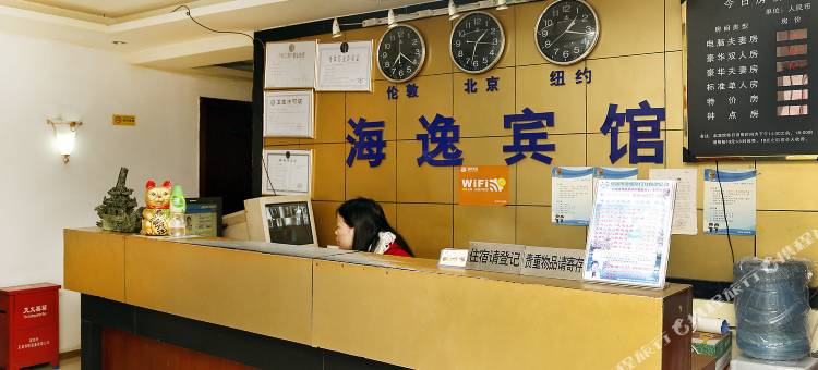 深圳海逸宾馆(老街地铁站店)图片